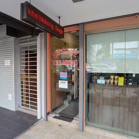 Oyo 90173 Hotel Mekong 吉隆坡 外观 照片