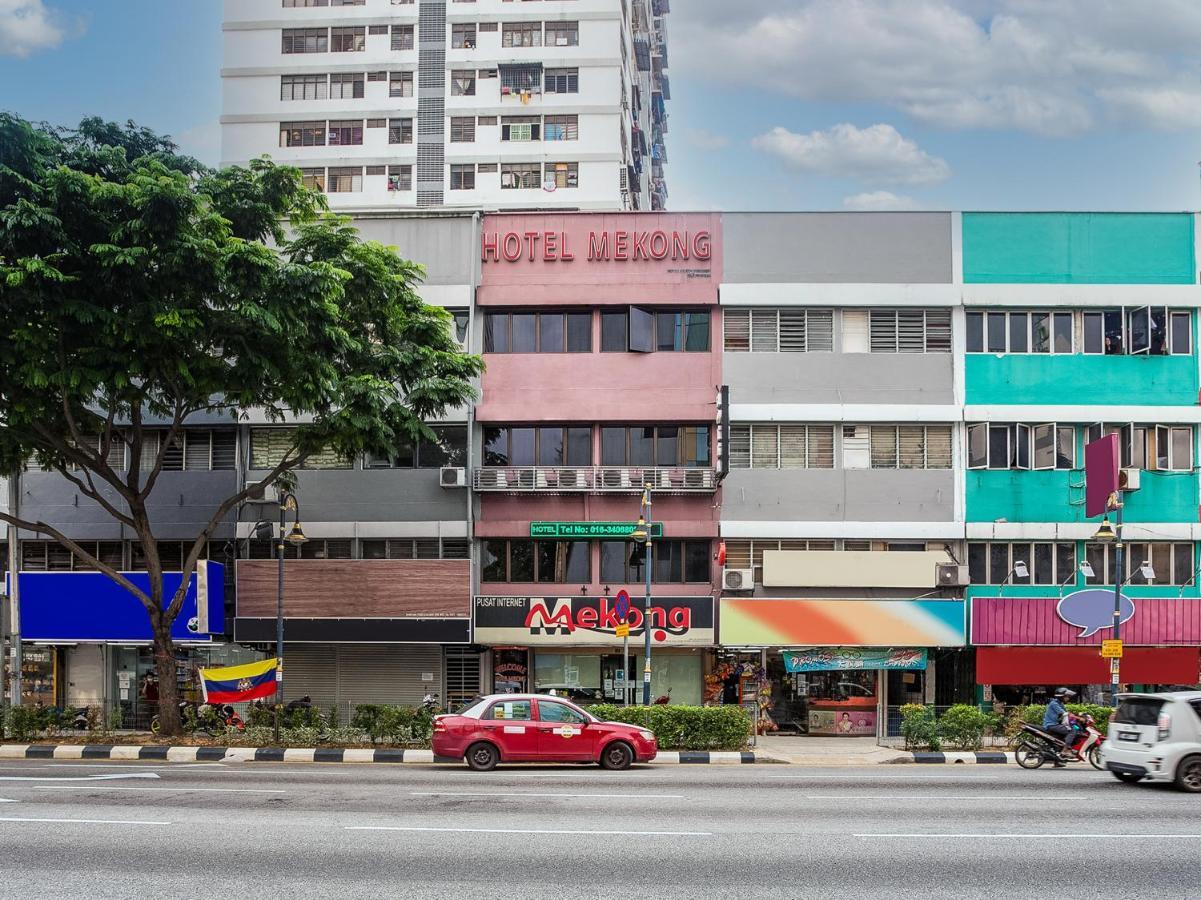 Oyo 90173 Hotel Mekong 吉隆坡 外观 照片